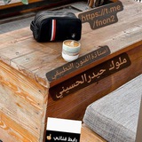 قناة الأستاذ مصطفى العزاوي مدرس اللغة …