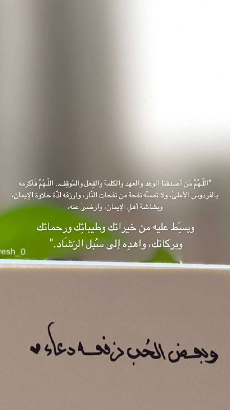 يَا ربّ..***?******?***