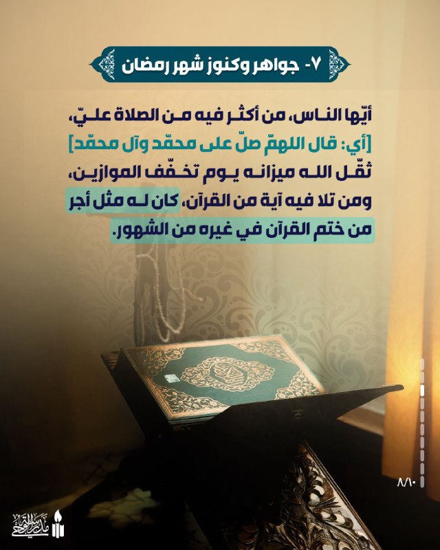 القائمون للضهور🕊³¹³