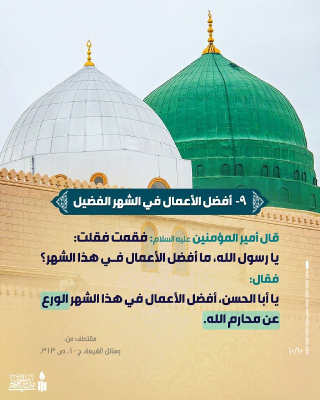 القائمون للضهور🕊³¹³