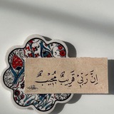 القــران اڵــڪــڕڀــم ✪
