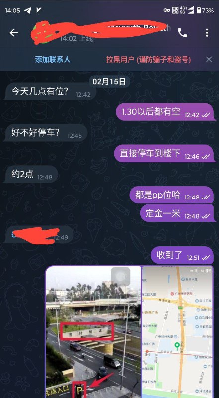 还有空位，预约私聊***💋***