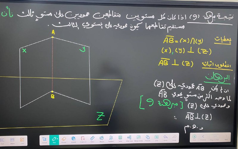 بشرى سارة الى جميع طالباتي وطلابي …