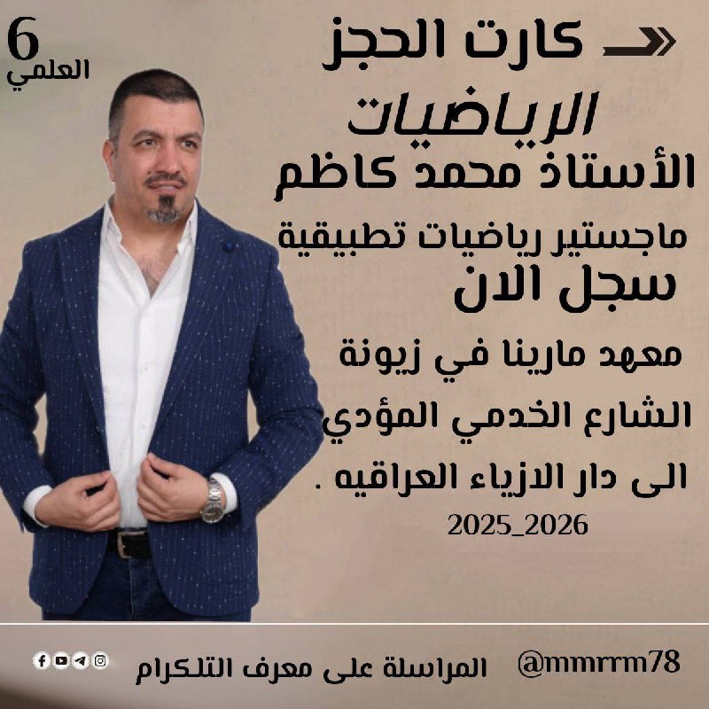 رمضان كريم وكل عام وانتم بالف …