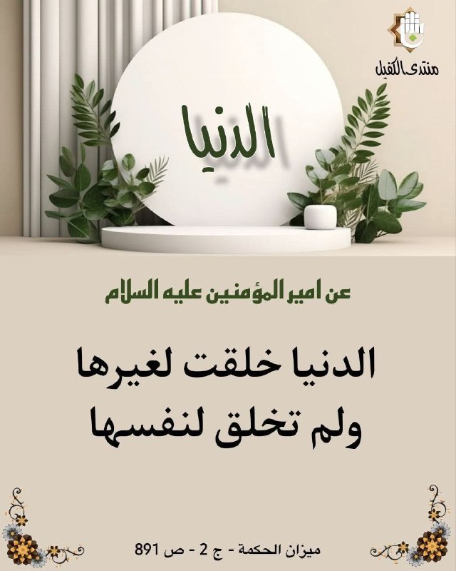 سيد صادق الياسري
