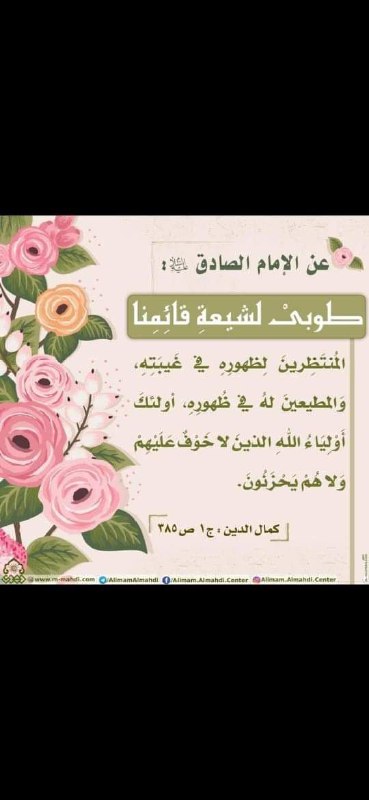سيد صادق الياسري
