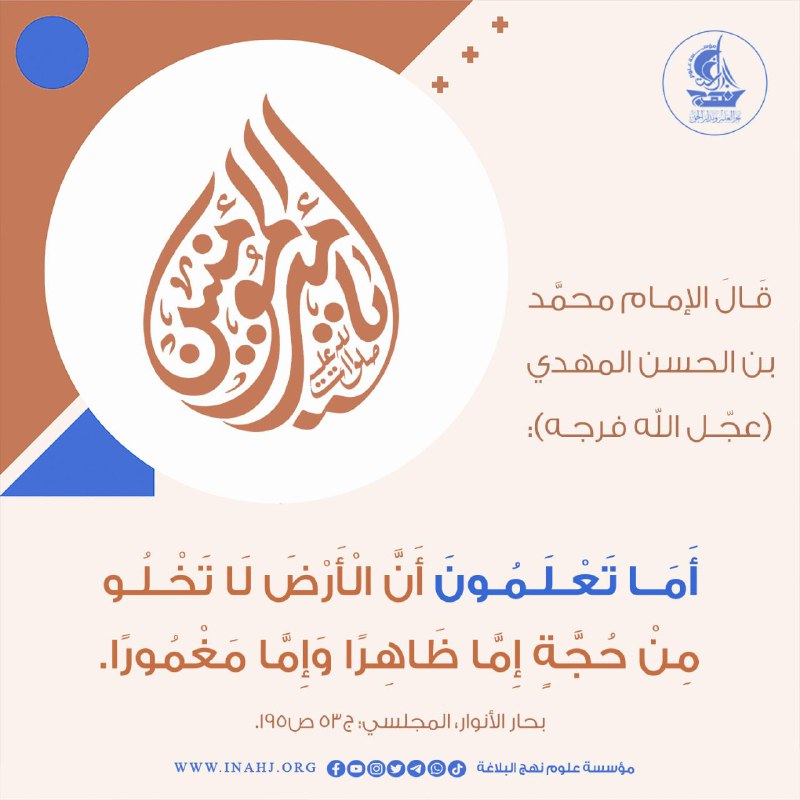 سيد صادق الياسري