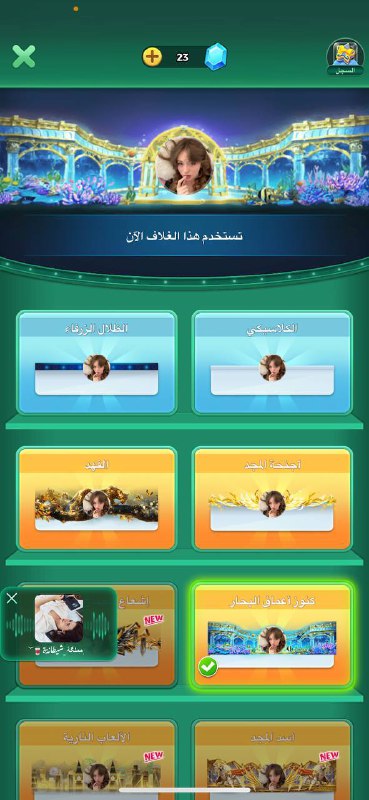 ݺ،ذكريات ?