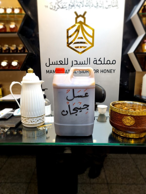 [**#جديدنا**](?q=%23%D8%AC%D8%AF%D9%8A%D8%AF%D9%86%D8%A7) **توفر حديثاً ***?***