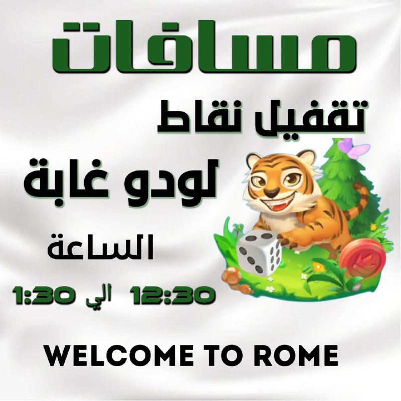 ***?***علي أثير روم مسافات***?***