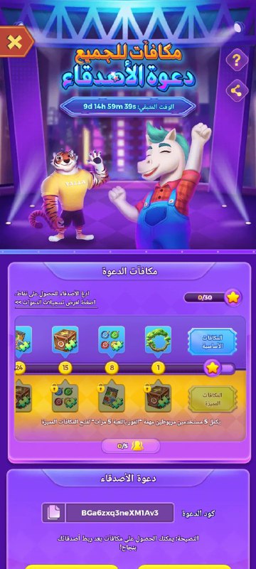 فتح ب ***?***25 ***?***