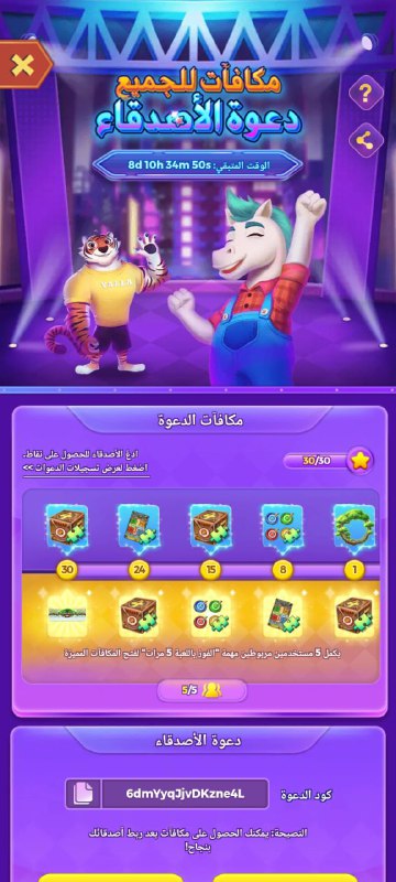 مملڪہ‌‏ الشـخصـيـات _🍹