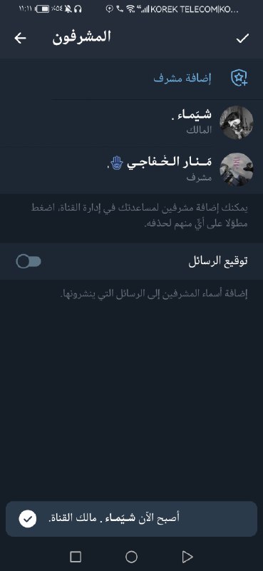 تمويلات، رشق، الغَرامِ 🦦💕•