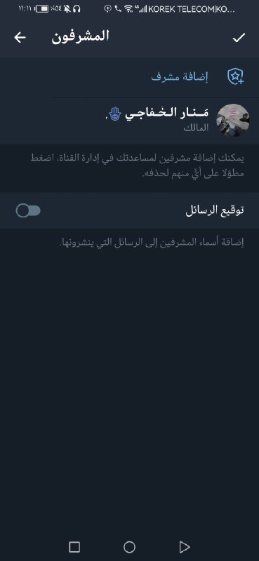 تمويلات، رشق، الغَرامِ 🦦💕•