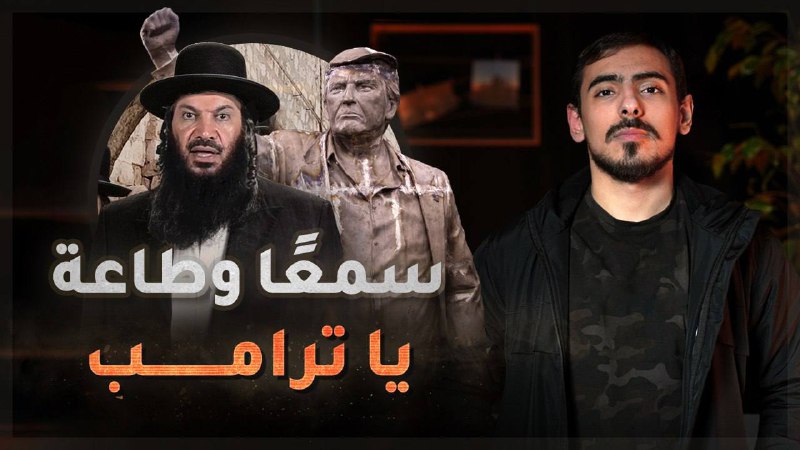 ***🤔***حلقة جديدة في هدم معبد الكهنة