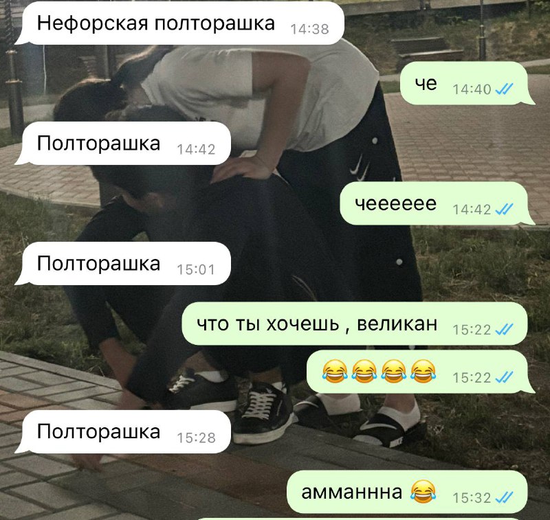 тупой ну ***😂***