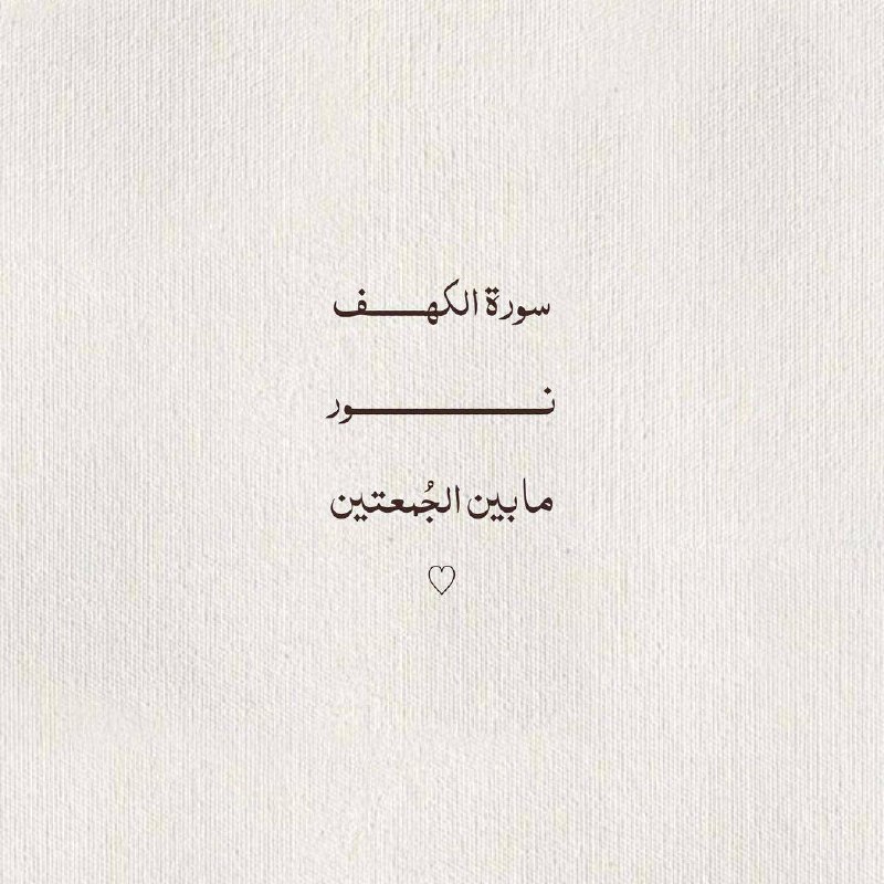 ذِكر