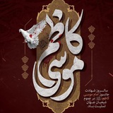 لستة دعم الحجه المنتظر عج رقم …