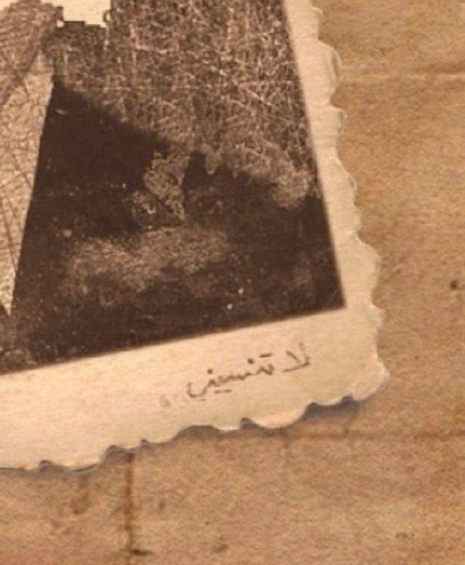 [​](https://telegra.ph/file/6cfd7b9adac79a3eb0af8.jpg)**‏"لا لستُ أنساهُم حتى وإن رحلوا