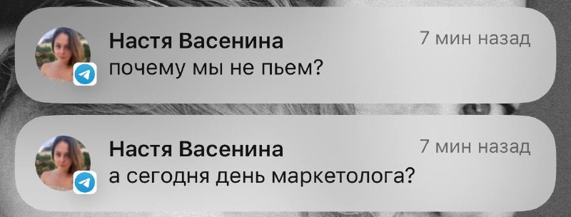 – Потому что работаем!