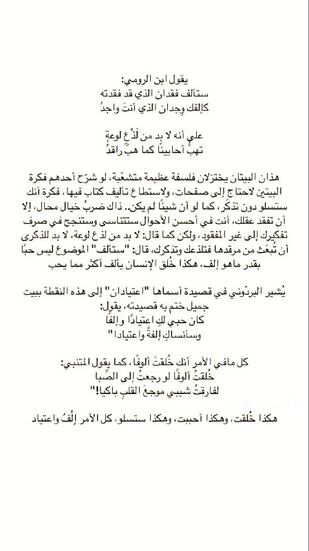 آماليا❦