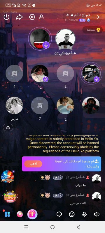 تعالو رمز 00 +((