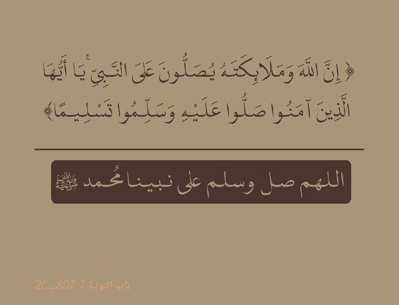 صدقة جارية "لجدتي وجدي 🤍"