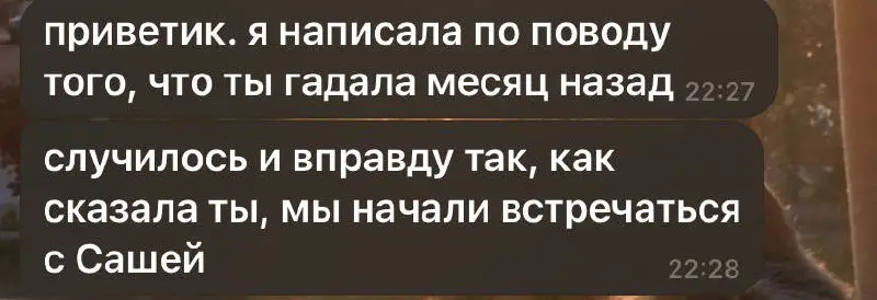 Ещё отзывы***?***