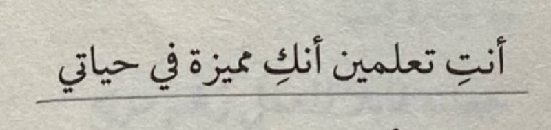 مَسرّة ♡.