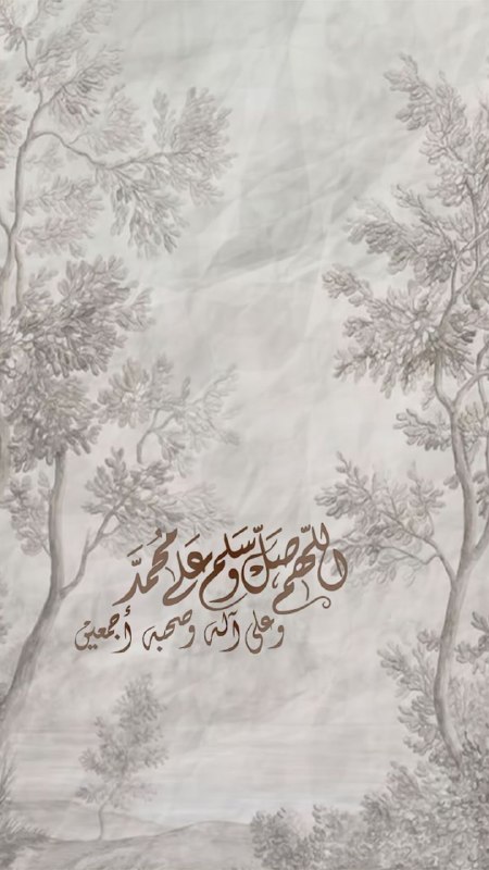 قناة يارب جنة الفردوس