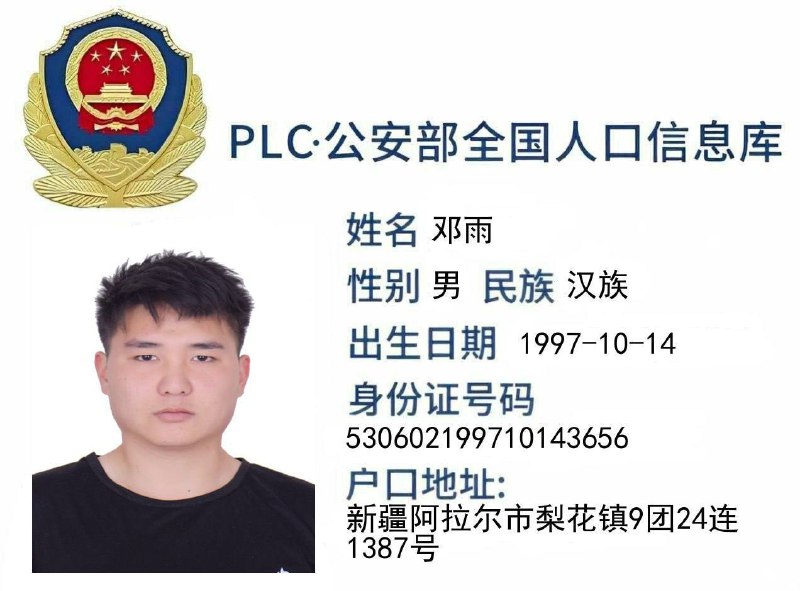 真地址 盖章 正反 24 人民币无限秒 出单免费加工 …