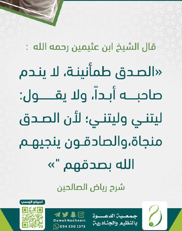 نرحل ويبقى الأثر. .