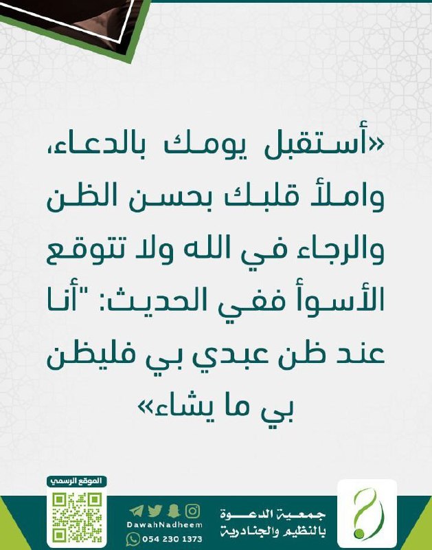 نرحل ويبقى الأثر. .
