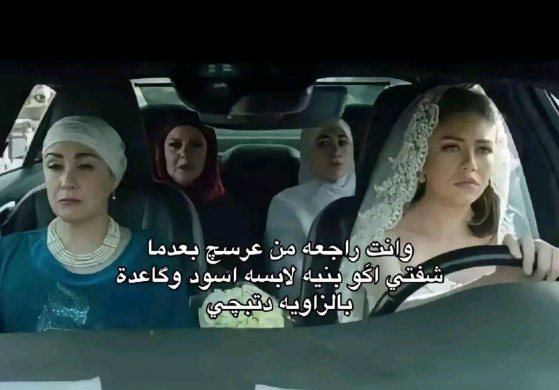 ميمز برجوازي