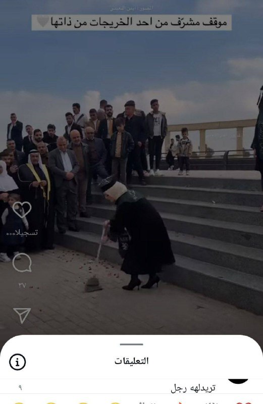 ميمز برجوازي