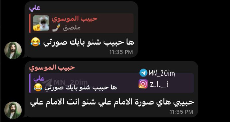 ميمز برجوازي