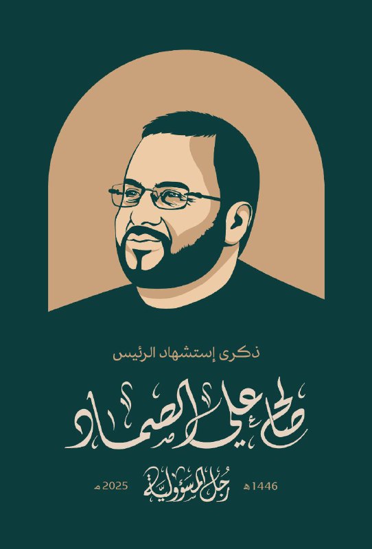 المصمم محمد نبيل
