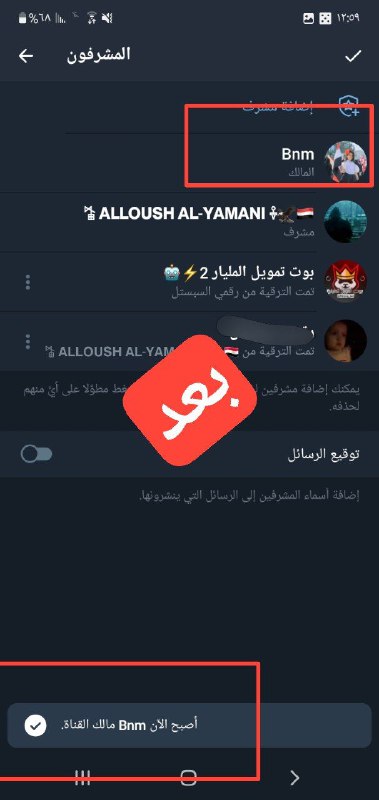 **~~اثبات تعاملاتي ***🌿***~~** [@**~~mnavye1~~**](https://t.me/mnavye1) **~~تم بيع. …