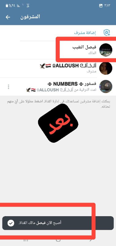 اثباتات تعاملاتي