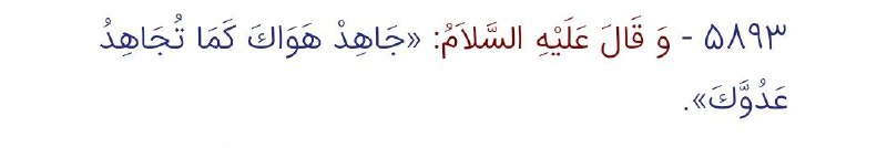 حدیث امام باقر (ع) :