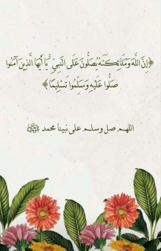 لله نمضي.🍃