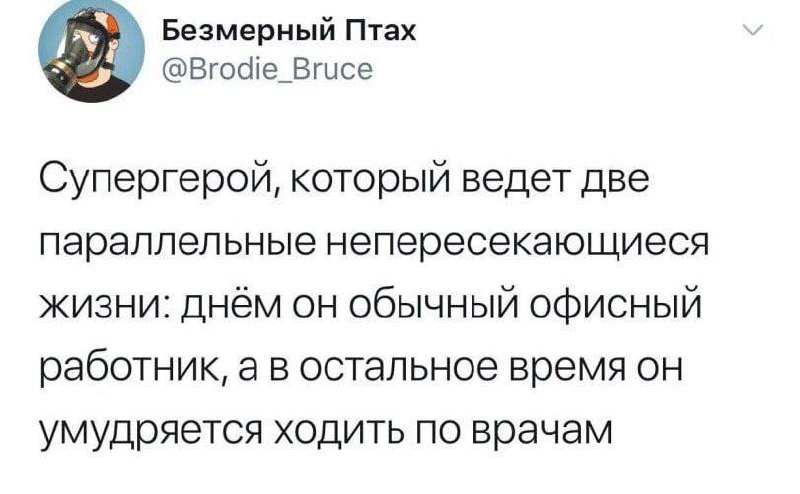 Мне это смешно