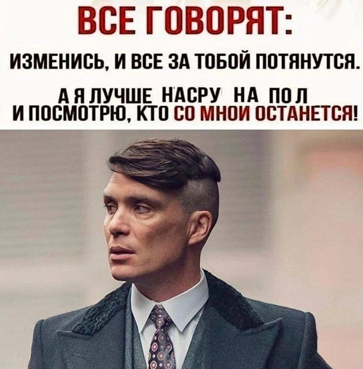 во я