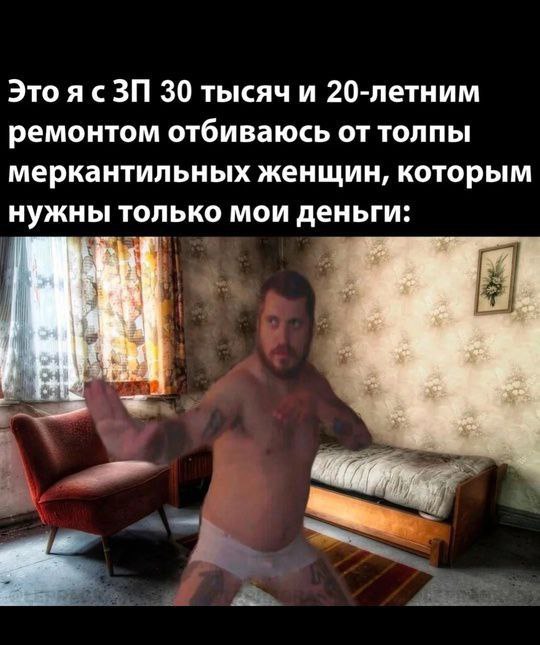 некстати