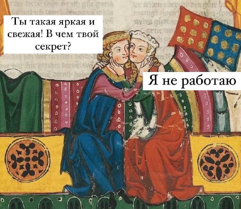 некстати