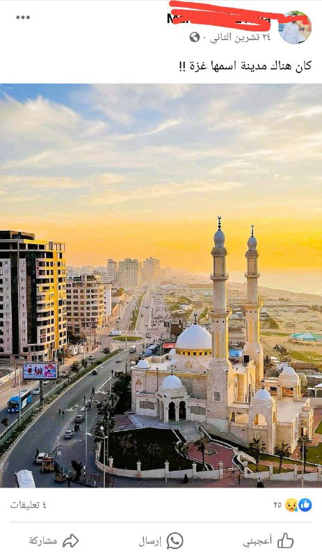 لا زلت أذكر كلمة ذكرها - …