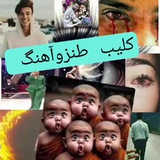 کانال منو تو❤
