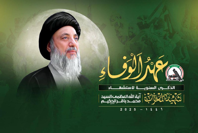أبرز ما قاله المراجع والعلماء بحق …