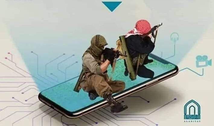 [#**ي**](?q=%23%D9%8A)**َا\_أیُّهَا\_المُناصِرُ\_الأعْلامِيْ**: