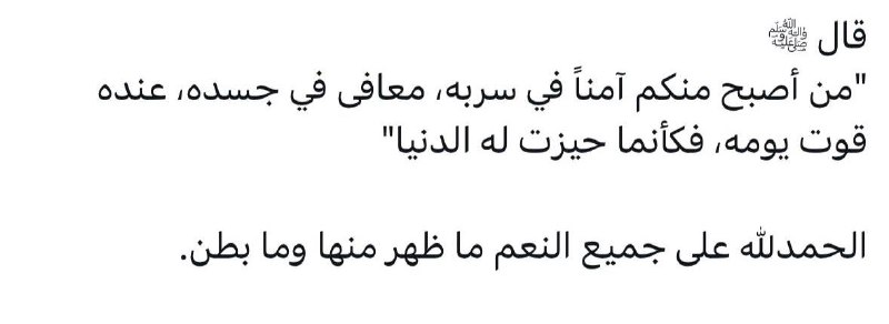 فَنار
